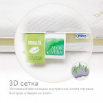 Saltea pentru copii Aloe Vera Sleep 120х60х12cm 