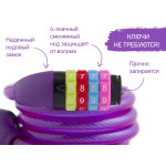 Blocare pentru cărucior cu cod Roxy Kids (12-120 cm) (RSL-121200)