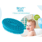 Burete de baie siliconat oval Roxy Kids, Albastru (RSB-003)