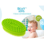 Burete de baie siliconat oval Roxy Kids, Verde deschis (RSB-004)