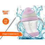 Cana anti-varsare cu pai Roxy Kids, Gri+Lavanda (RFD-008-Gr)