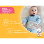 Centura cu gel anti-colice noi-nascuti Roxy Kids, Gri (RGP-001-Gr)