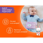 Centura cu gel anti-colice noi-nascuti Roxy Kids, Lavanda (RGP-001-V)