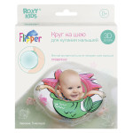 Cerc pentru scaldat nou-nascuti Roxy Kids „Flipper”, Sirena (FL009)