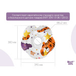 Cerc pentru scaldat nou-nascuti Roxy Kids „Tiger Star” (RN-009)