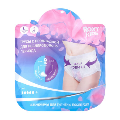 Chiloti absorbanti cu captuseala, pentru maternitate Roxy Kids 400 ml, L, (3 buc) (RPN-003-L)