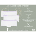 Chiloti din plasa de unica folosinta pentru maternitate Roxy Kids, L, (5 buc.) (RPN-001-L)