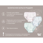 Chiloti unica folosinta pentru maternitate Roxy Kids, L, (7 buc) (RPN-002-L)