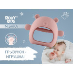 Dentitie din silicon pentru mana Roxy Kids „Bear”, Roz (RST-003-P)