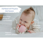 Dentitie din silicon pentru mana Roxy Kids „Crabby”, Roz (RST-002-P)