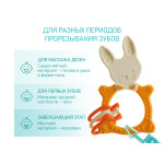 Inel gingival Roxy Kids „Bunny” cu lantisor (RBT-001MUSC) Mustar 