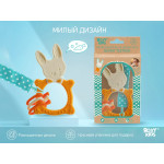 Inel gingival Roxy Kids „Bunny” cu lantisor (RBT-001MUSC) Mustar 