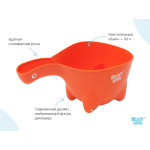 Galetuță pentru spălarea părului Roxy Kids DINO SCOOP (RBS-002-R) Orange