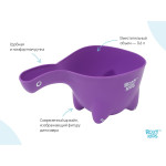 Galetuță pentru spălarea părului Roxy Kids DINO SCOOP (RBS-002-V) Violet