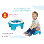 Oliță de călătorie Roxy Kids HandyPotty 3in1 (HP-255B) Albastră