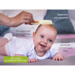 Pieptene-perie pentru bebelusi Roxy Kids, perii naturale, Bej (RBH-001)