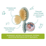 Pieptene-perie pentru bebelusi Roxy Kids, perii naturale, Gri-Verde (RBH-001-G)