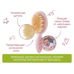 Pieptene-perie pentru bebelusi Roxy Kids, perii naturale, Roz (RBH-001-R)