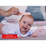 Pieptene-perie pentru bebelusi Roxy Kids, perii naturale, Roz (RBH-001-R)