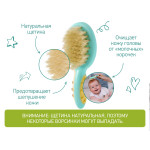 Pieptene-perie pentru bebelusi Roxy Kids, perii naturale, Turcoaz (RBH-001-M)