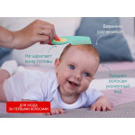 Pieptene-perie pentru bebelusi Roxy Kids, perii naturale, Turcoaz (RBH-001-M)