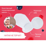 Plase din nailon pentru Nibler Roxy Kids (3buc), (RFN-003)