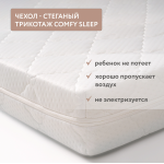 Saltea pentru copii Orto Fusion 160х80х12cm