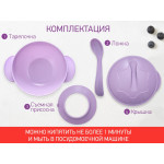 Set de hrănire Roxy Kids, Lavanda (RFD-003-V)