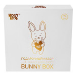 Set nou-nascut „Banny Box” (15 art.) (RGF-002)