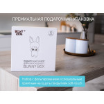 Set nou-nascut „Banny Box” (10 art.) (RGF-001)