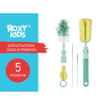 Set perii pentru sticlute Roxy Kids, Albastru (5 buc.) (RFD-007)