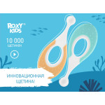 Set periuțe de dinți Roxy Kids „Căluț de mare” 2 buc (RTB-012-OM) Oranj+Mint