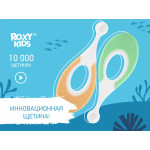 Set periuțe de dinți Roxy Kids „Căluț de mare” 2 buc (RTB-012-GO) Verde+Oranj