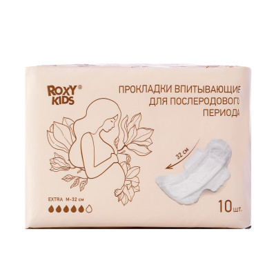 Tampoane postpartum Roxy Kids Extra cu laterale si aripi, 32 cm, (10 buc.) (RMP-32-E)