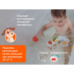 Termometru pentru apa Roxy Kids „Puppy”, Alb (RWT-008-W)