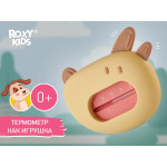 Termometru pentru apa Roxy Kids „Puppy”, Maro+bej (RWT-008-BR)