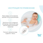 Termometru pentru apa Roxy Kids „Submarin” (RWT-002)