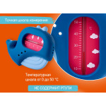 Termometru pentru apa Roxy Kids „Whale”, Albastru inchis (RWT-007-D)