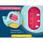 Termometru pentru apa Roxy Kids „Whale”, Albastru+galben (RWT-007-BY)