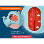 Termometru pentru apa Roxy Kids „Whale”, Albastru+roz (RWT-007-P)