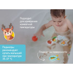 Termometru pentru apa Roxy Kids, „Deer” Albastru+galben (RWT-006-BY)