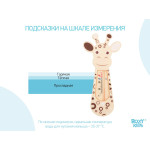 Termometru pentru baie Roxy Kids „Giraffe”, Bej (RWT-001)